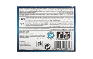 WC Net | Bloc Wc | Intense | Ocean Fresh 4 pc