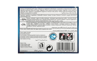 WC Net | Bloc Wc | Intense | Ocean Fresh 