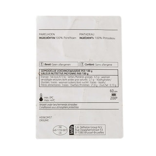 Delhaize | Parelhoen +/- 1,1 kg