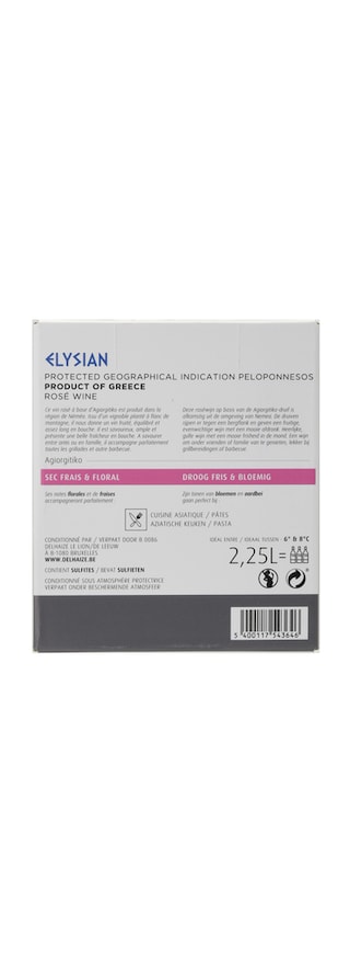 Grèce - Griekenland | Koropi | Elysian Agiorgitiko Rosé 