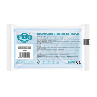 Balthasar Health Care | Mondmaskers 