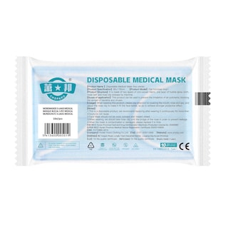 Balthasar Health Care | Mondmaskers 