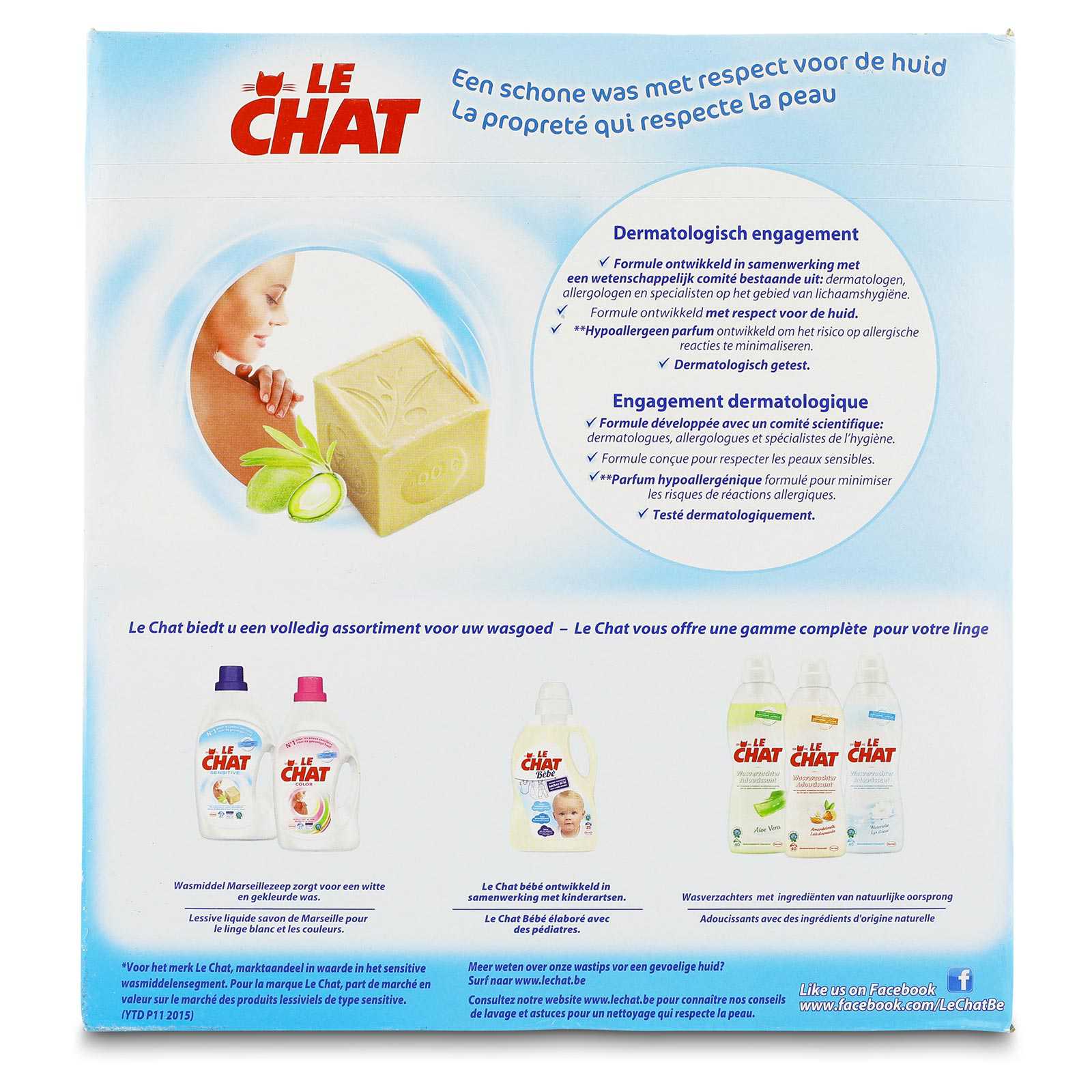 Le Chat Sensitive : lessive hypoallergénique, respect des peaux sensibles.