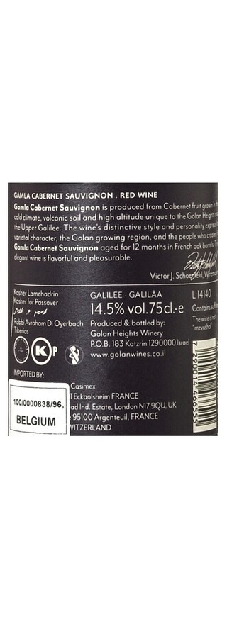 Golan Heights | Golan Heights | Gamla Cabernet Sauvignon 12 Rouge 