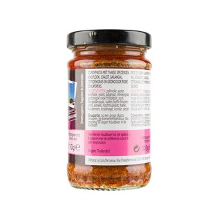 Delhaize | Curry | Pâte | Massaman 