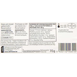 Taste of Inspirations | Fromage de chèvre | Rocamadour | AOC 