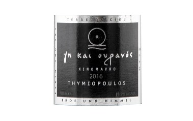 Grèce-Griekenland-Macedonia