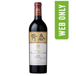 France -- Frankijk | Bordeaux | Mouton Rothschild Pauillac | Caisse en bois | 2018 Rouge 