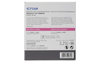 Grèce - Griekenland | Koropi | Elysian Agiorgitiko Rosé 