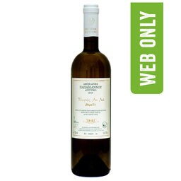 Grèce - Griekenland | Papaioannou Assyr 2018 | Bio 