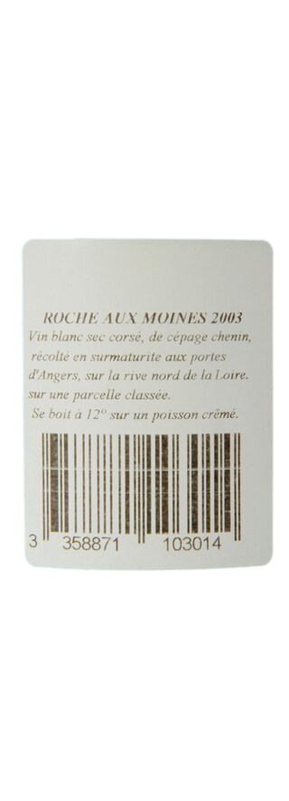 France - Loire | CHATEAU DE CHAMBOUREAU ROCHE 2003 
