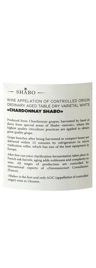 Ukraine - oekraïne | Shabo Chardonnay Reserve 14 Blanc 