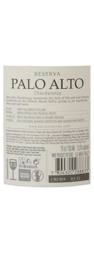 Chili | Central Valley | Palo Alto Chardonnay Blanc 