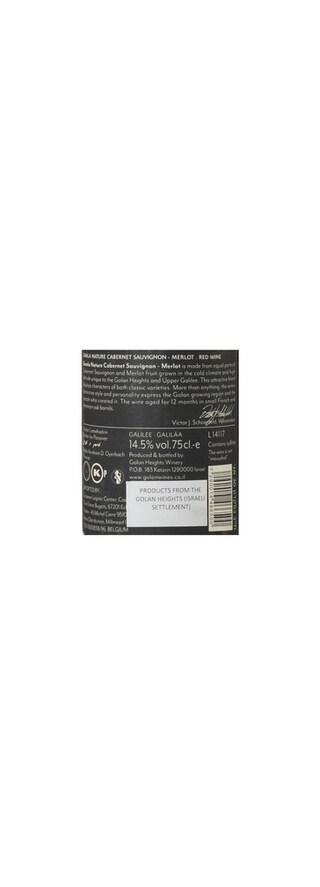 Golan Heights | Golan Heights | Gamla Nature Cabernet - Merlot 12 Rood 