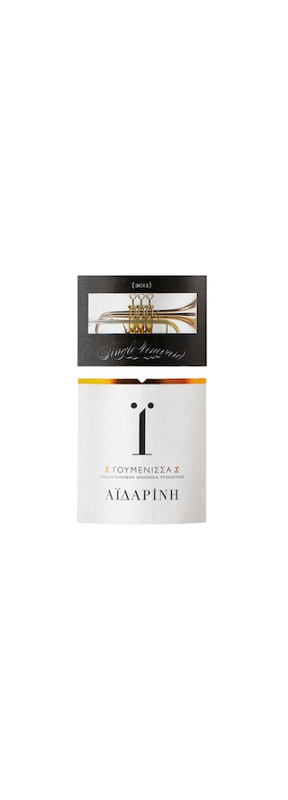 Grèce - Griekenland | Aidarini Single 2012 