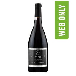 Grèce - Griekenland | Macedonia | Gi Kai Ouranos  | 2016 | Rood 