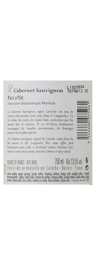 France - Frankrijk | Midi de la France - Oc IGP | Mas La Chevalière Cabernet Sauvignon 