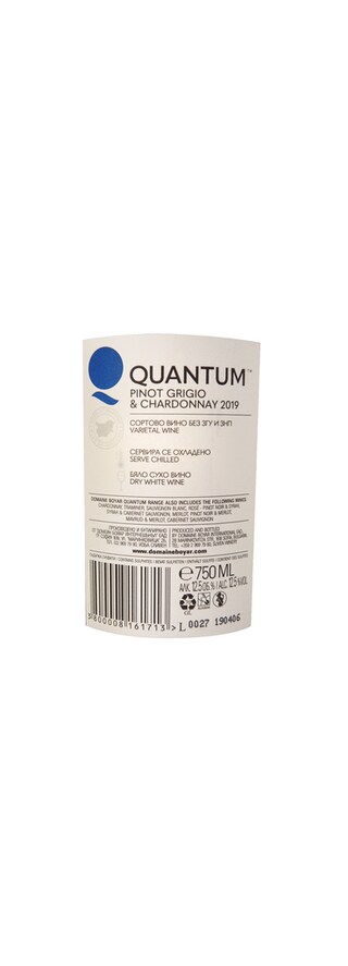 France - Frankrijk | Thracian Valley | Quantum Pinot Gris-Chardonnay 2019 