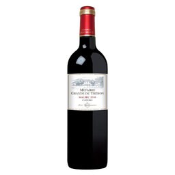 France - Frankrijk | Sud-Ouest - Cahors | Métairie Grande du Théron 2016 