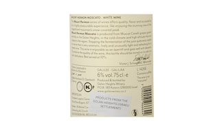 Golan Heights | Golan Heights | Mount Hermon Moscato 14 Blanc 