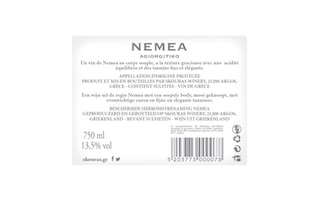 Agiorgitikos | Grèce - Griekenland | Nemea Domaine Skouros 2017 