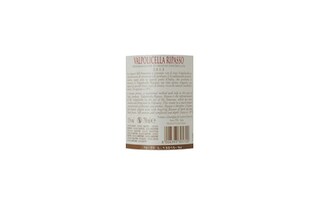 ITALIA - VENETO DOC | Veneto DOC | Ripasso Valpolicella 2013 Rouge 