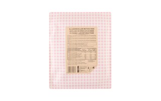 Delhaize | Roulade de dinde 