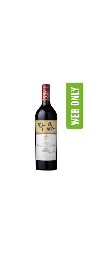 France -- Frankijk | Bordeaux | Mouton Rothschild Pauillac | Caisse en bois | 2018 Rouge 