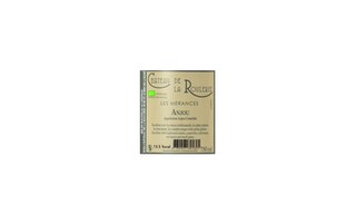 France - Frankrijk | Loire - Anjou | Château de la Roulerie Les Mérances 15 Rood 