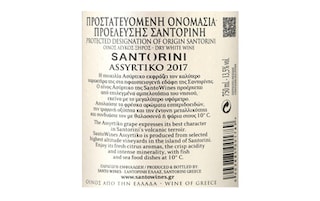 Grèce - Griekenland | Santorini PDO | Assyrtiko Santorini 2017 