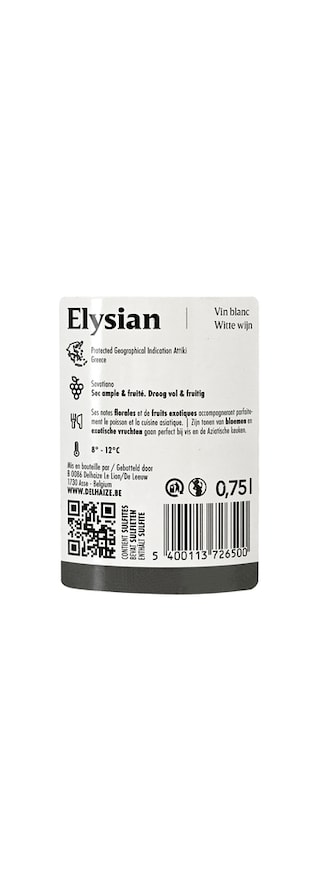 Elysian | Savatiano 