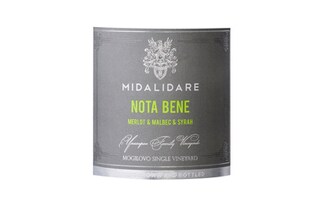 Bulgaria | Thracian Valley - IGP | Midalidare Nota Bene 2017 