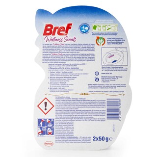Bref WC | Bloc WC | Wellness Sents | Harmony 