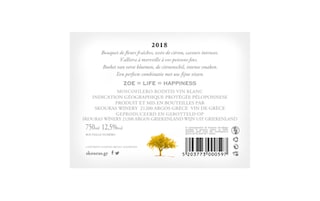Peloponesse | Grèce - Griekenland | Zoe Domaine Skouras 2018 