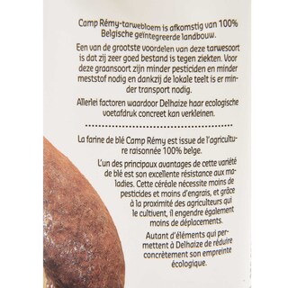 Delhaize | All-In mix Wit Camp Remy Brood 
