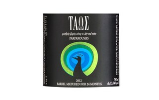 GREECE | GREECE | Parpar Taos | 2015 | Rood 