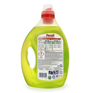 Persil | Power gel | +bop -5 euro 