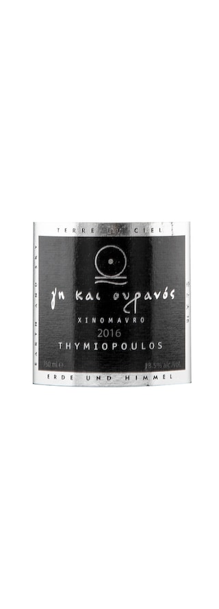 Grèce - Griekenland-Macedonia
