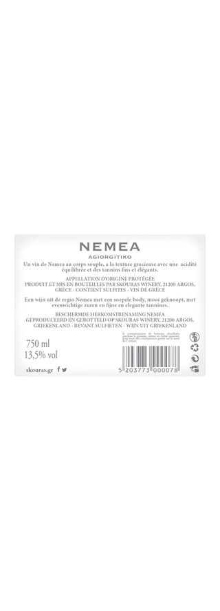 Agiorgitikos | Grèce - Griekenland | Nemea Domaine Skouros 2017 