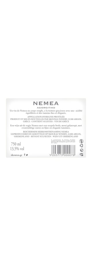 Agiorgitikos | Grèce - Griekenland | Nemea Domaine Skouros 2017 