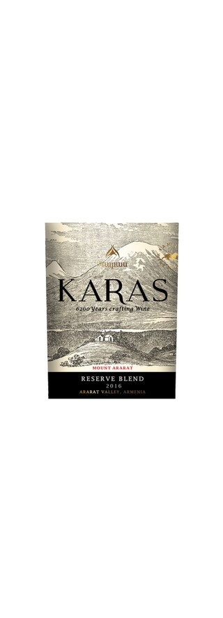 Armenië - Arménie | Karas Reserve 2015 