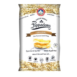 Uncle Saba's | Poppadoms Linzen Chips | Original 