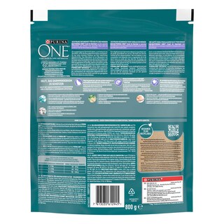 Purina ONE | Bifensis | Aliment Chat | Coat & Hairball | Poulet 800 gr