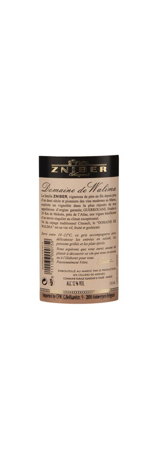 Maroc - Marokko | Meknes - Gerrouane AOG | Domaine Walima Cinsault 2017 