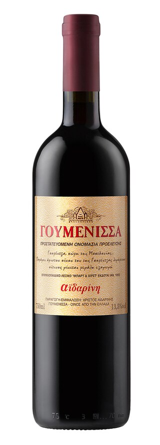 Grèce - Griekenland | Aidarini Goumenissa 2016 