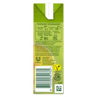 Knorr | Soep in brik | Pompoenweelde | 500 ml 