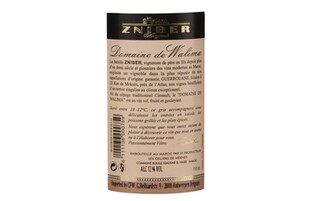 Maroc - Marokko | Meknes - Gerrouane AOG | Domaine Walima Cinsault 2017 