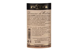 Maroc - Marokko | Meknes - Gerrouane AOG | Domaine Walima Cinsault 2017 