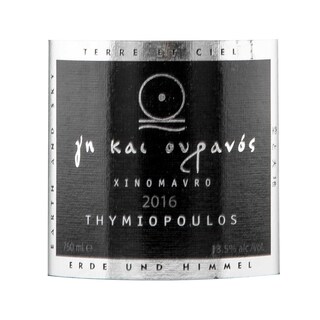 Grèce - Griekenland-Macedonia