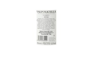 ITALIA - VENETO DOC | Veneto D.O.C. | Valpolicella Classico Righetti 2014 Rouge 